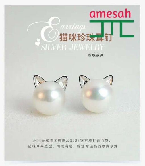  Cat Silver Pearl Stud Earrings for Women - Image 3